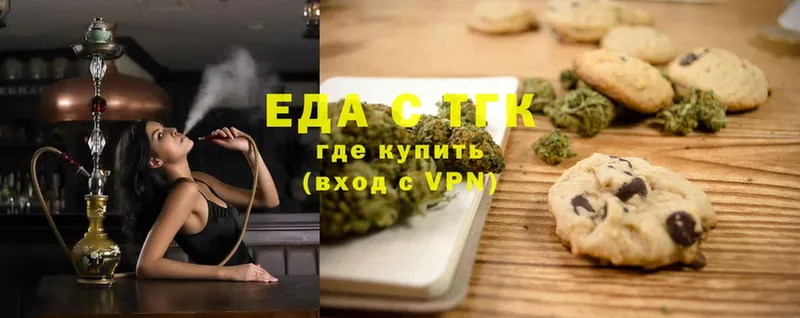 наркошоп  Котельники  Canna-Cookies марихуана 