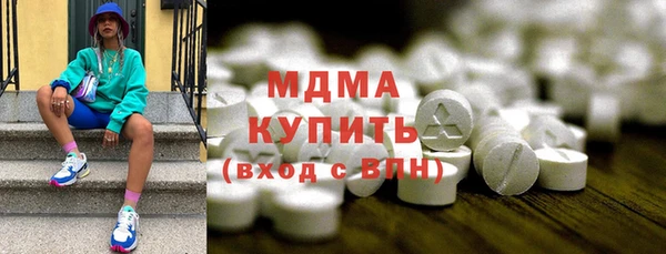 MDMA Иннополис